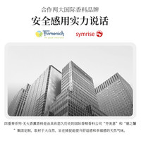 MINISO名创优品香薰家用室内持久四季茶清卧室好物香氛卫生间香薰 【增量40% 高性价比】澳大利亚檀香140mL