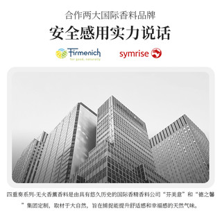 MINISO名创优品香薰家用室内持久四季茶清卧室好物香氛卫生间香薰 五星级-（新味道）壁炉白檀-120mL