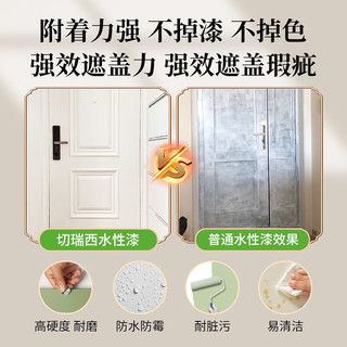 切瑞西水性漆水性木器漆木门改色漆旧家具翻新修补白色木漆自刷环保油漆 青灰蓝【净味速干 光滑均匀】 500g