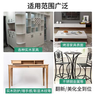 切瑞西水性漆水性木器漆木门改色漆旧家具翻新修补白色木漆自刷环保油漆 水性封闭底漆【增强附着力】 500g