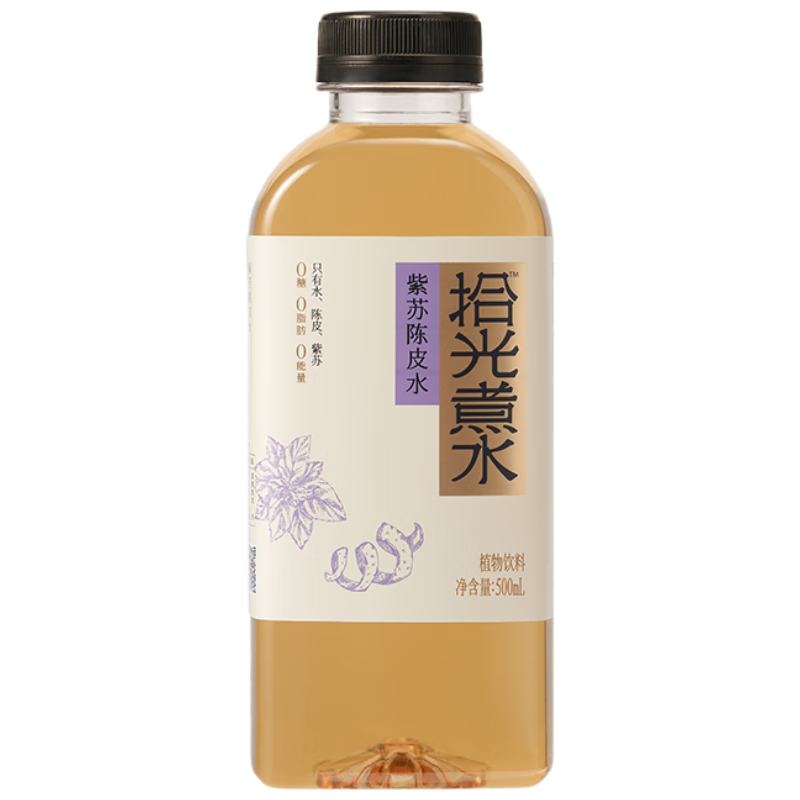 界界乐 拾光煮水植物饮料 0糖0脂0能量 紫苏陈皮水 500ml*1瓶 试饮装