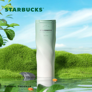 星巴克杯子薄荷绿系列水杯小清新夏季高颜值随手杯便携办公桌面杯 星巴克473ml经典绿色渐层款翻盖杯