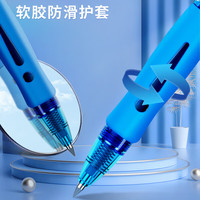 晨光 （M&G）按动中性笔GP1008蓝色0.5mm子弹头按压式商务办公签字笔水笔考试刷题走珠笔 12支装 蓝色-12支