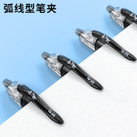 晨光 （M&G）按动中性笔GP1008黑色0.5mm子弹头按压式商务办公签字笔水笔考试刷题走珠笔 3支装 黑色-3支