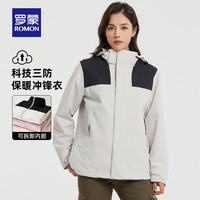 罗蒙女款休闲撞色夹克外套时尚百搭外套女 环保白/黑色 L