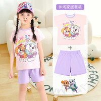 汪汪队立大功（PAW PATROL）儿童睡衣女童家居服短袖短裤两件套A类棉蝙蝠袖夏装 PA1897  110