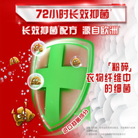 奥妙 OMO 天然酵素洗衣液  家庭必备去污除菌 天然酵素 持久留香 【实惠装】25.2斤