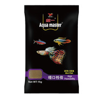 Uni-President统一 鱼食 热带鱼饲料 小型鱼粮15g 增色增艳 金鱼观赏鱼孔雀鱼饲料 小型鱼粮微颗粒15g