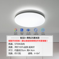 欧普照明 ktdmy 亚克力吸顶灯 高显高亮三防 铂玉II260黑