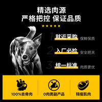 GO狗粮七种肉鸡肉鸭肉长肉增肌健骨无谷成犬粮22磅全系列狗粮 44lb