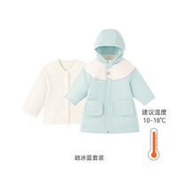 YeeHoO英氏儿童风衣外套二合一羽绒服三防秋冬两件套装男女户外 融冰蓝套装【温度10-18℃】 90 cm 90cm