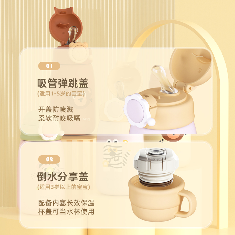 【三盖】红颜狐600ml