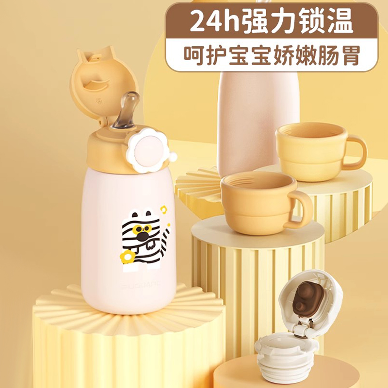 【单盖】粉色550ml