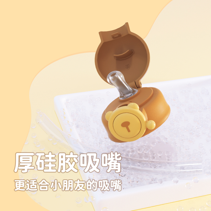 【三盖】蓝粉鹿600ml