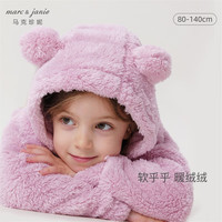 MARC&JANIE【抗静电】马克珍妮秋冬男女童双面舒棉绒小熊耳朵外套231291 灰紫色 100