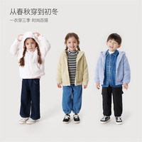 MARC&JANIE【抗静电】马克珍妮秋冬男女童双面舒棉绒小熊耳朵外套231291 米色 130