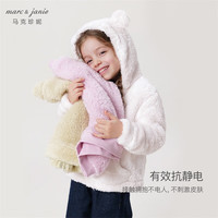 MARC&JANIE【抗静电】马克珍妮秋冬男女童双面舒棉绒小熊耳朵外套231291 深咖色 120
