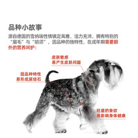 ROYAL CANIN皇家狗粮小型犬雪纳瑞狗粮幼犬粮成犬狗粮店 1.5kg