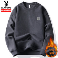 花花公子（PLAYBOY）卫衣男加绒保暖冬季宽松男士长袖T恤潮流上衣服男装 加绒 灰色保暖 L【115斤-135斤】