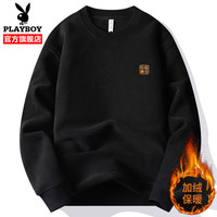 花花公子（PLAYBOY）卫衣男加绒保暖冬季宽松男士长袖T恤潮流上衣服男装 加绒 卡其保暖 M【95-115斤】