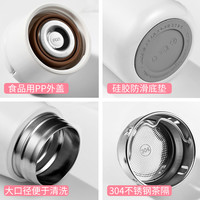 富光保温杯女士便携304不锈钢水杯小巧简约刻字真空杯子茶杯 粉色260ml