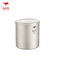 铠斯（KEITH）钛水杯 双层无把手纯钛杯户外居家办公钛水杯咖啡杯茶杯水壶水具 Ti3302双层钛杯钛盖-300ml