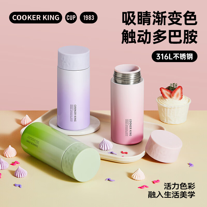 绿色220ml【316不锈钢】