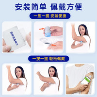 雅培雅培血糖仪瞬感动态血糖监测仪检测仪家用血糖仪 【套机组合】 【一机三用】扫描仪*1