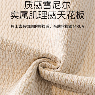 顶姿轻奢高级感雪尼尔万能沙发盖布巾2025万能全盖沙发套罩防猫抓 素自-米白 180*130cm
