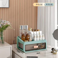 纳份爱抽屉式化妆品收纳盒 防尘大容量台面护肤品口红腮红化妆刷整理盒 中号-2层（1大抽+顶部置物） 月牙白