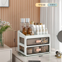 纳份爱抽屉式化妆品收纳盒 防尘大容量台面护肤品口红腮红化妆刷整理盒 中号-3层（2大抽+顶部置物） 蒂芙尼蓝