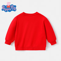 小猪佩奇童装男童卫衣儿童长袖童装女童上衣宝宝圆领衣服中小童 冒险大红(春秋款) 90CM