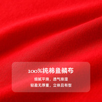 小猪佩奇童装男童卫衣儿童长袖童装女童上衣宝宝圆领衣服中小童 冒险大红(春秋款) 100CM