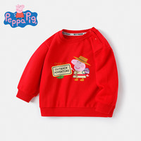小猪佩奇童装男童卫衣儿童长袖童装女童上衣宝宝圆领衣服中小童 冒险大红（春秋款） 130CM