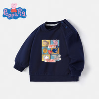 小猪佩奇童装男童卫衣儿童长袖童装女童上衣宝宝圆领衣服中小童 佩奇好朋友深蓝(春秋款) 120CM