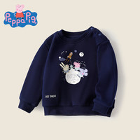 小猪佩奇童装男童卫衣儿童长袖童装女童上衣宝宝圆领衣服中小童 烟火佩奇深蓝(加绒款) 130CM