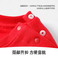 小猪佩奇童装男童卫衣儿童长袖童装女童上衣宝宝圆领衣服中小童 蓝红绿字大红(加绒款) 90CM