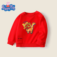 小猪佩奇童装男童卫衣儿童长袖童装女童上衣宝宝圆领衣服中小童 你是恐龙大红(加绒款) 90CM