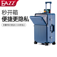 EAZZ前置开口铝框行李箱女大小旅行箱登机箱万向轮拉杆箱男密码皮箱子 蓝色/Blue（磨砂面+USB充电） 24英寸 中长途【折叠杯架+挂钩】