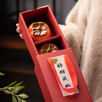 瓷牌茗 柿子茶叶罐陶瓷茶罐礼盒装家用茶桌摆件功夫茶具茶道配件 小号《柿柿如意》茶叶罐-礼盒装