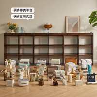 家逸（JIAYI）实木书架自由组合书柜收纳柜置物柜展示餐边柜落地客厅格子柜 88cm储物柜+格子柜组合胡桃色