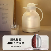 物生物保温壶家用热水壶玻璃内胆暖水壶开水瓶大容量居家宿舍结婚保温瓶 1.5L-高雅红(磨砂款)