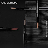植村秀(shu uemura) 眉笔易上妆 N05,4g