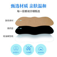 白云山星群 鼻炎贴鼻通气贴鼻贴 鼻塞通鼻通保健适用于过敏性鼻炎鼻塞鼻干鼻痒打喷嚏流鼻涕家庭护理12贴