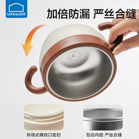 乐扣乐扣辅食碗注水保温碗婴儿不锈钢碗小汤碗带盖儿童餐具宝宝吃饭碗 布朗棕-注水碗+扭扭叉勺