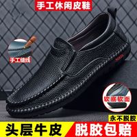 SHOEBOX 男士真皮休闲鞋