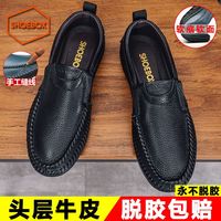 真皮男鞋一脚蹬头层牛皮休闲鞋套脚软底软面乐福爸爸鞋上线鞋