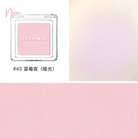 橘朵（Judydoll）【腮红2盘送刷】单色腮红多用膏哑光高光腮红高光修容女