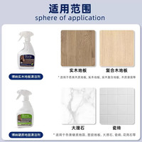 博纳BONA 实木地板硬质地面清洁剂  350ml 1瓶 硬质地面 