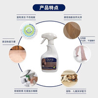 博纳BONA 实木地板硬质地面清洁剂  350ml 1瓶 实木地板 